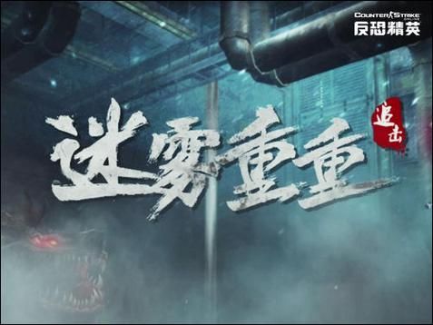 cs单机版大灾变下载地址 最新版本一键安装