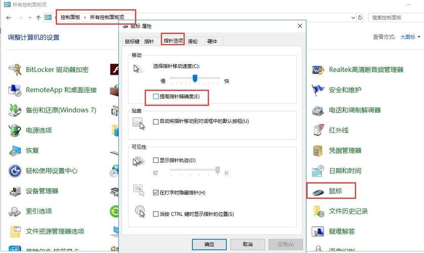 cs去鼠标加速度有什么好处 提升射击精准度秘诀
