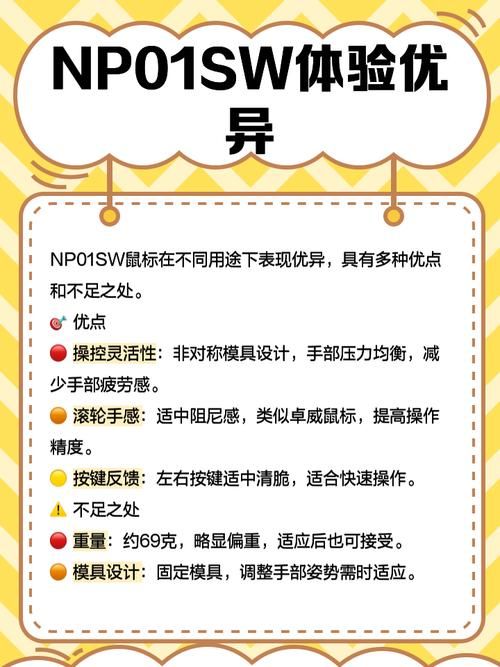 cs去鼠标加速度有什么好处 提升射击精准度秘诀
