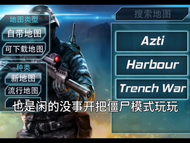 cs起源怎么联机打僵尸 多人合作模式设置指南