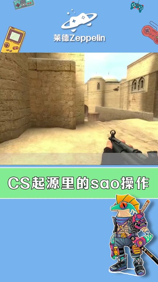 cs起源怎么联机打僵尸 多人合作模式设置指南