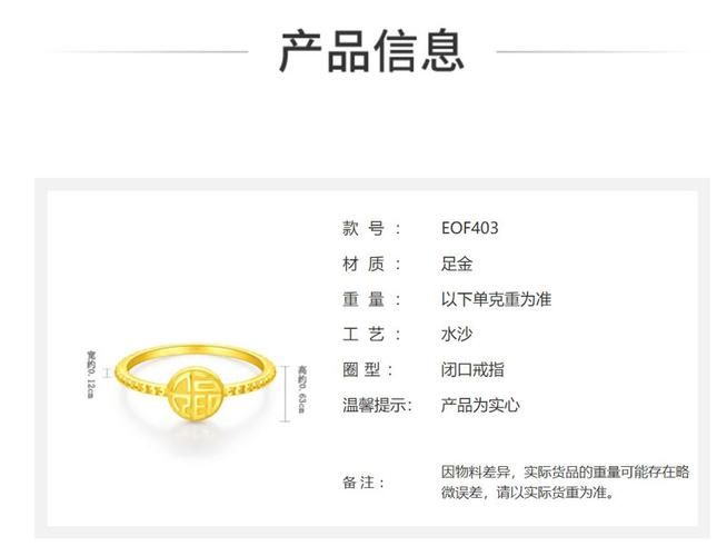 ctf足金999和普通足金哪个好 买黄金必看指南