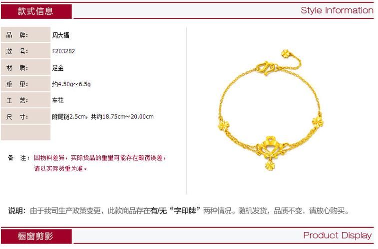 ctf足金999和普通足金哪个好 买黄金必看指南