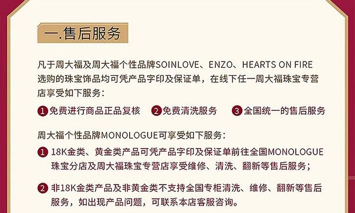 ctf足金999和普通足金哪个好 买黄金必看指南