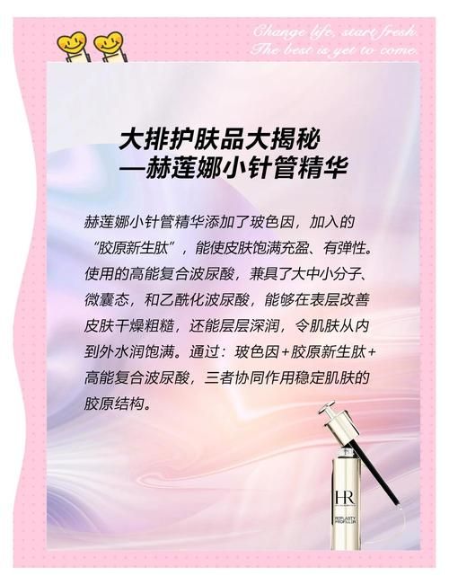 curegirl是什么揭秘这款神奇产品的真实效果