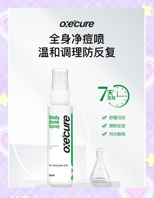 curegirl是什么揭秘这款神奇产品的真实效果