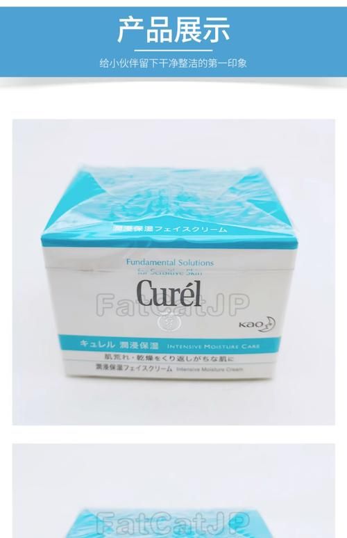 curegirl是什么揭秘这款神奇产品的真实效果