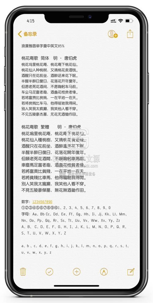 cydia 中文源推荐 最全插件资源一键添加