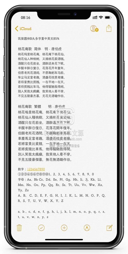 cydia 中文源推荐 最全插件资源一键添加