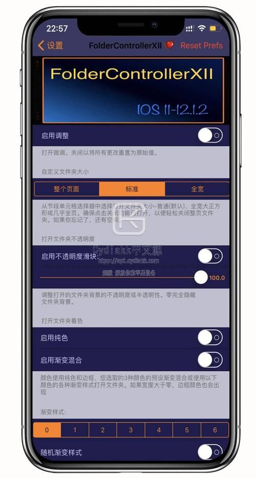 cydia 中文源推荐 最全插件资源一键添加
