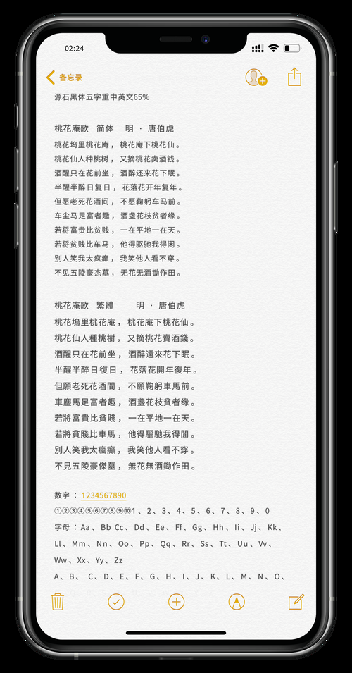 cydia 中文源推荐 最全插件资源一键添加