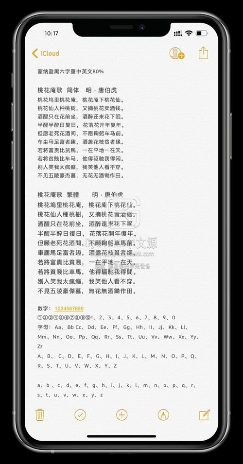 cydia 中文源推荐 最全插件资源一键添加