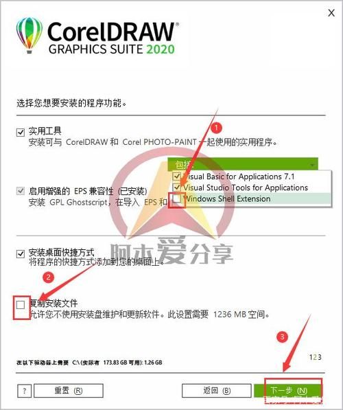 cydia中文源添加教程 手把手教你安装中文插件