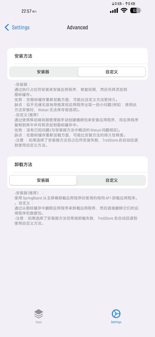 cydia中文源添加教程 手把手教你安装中文插件