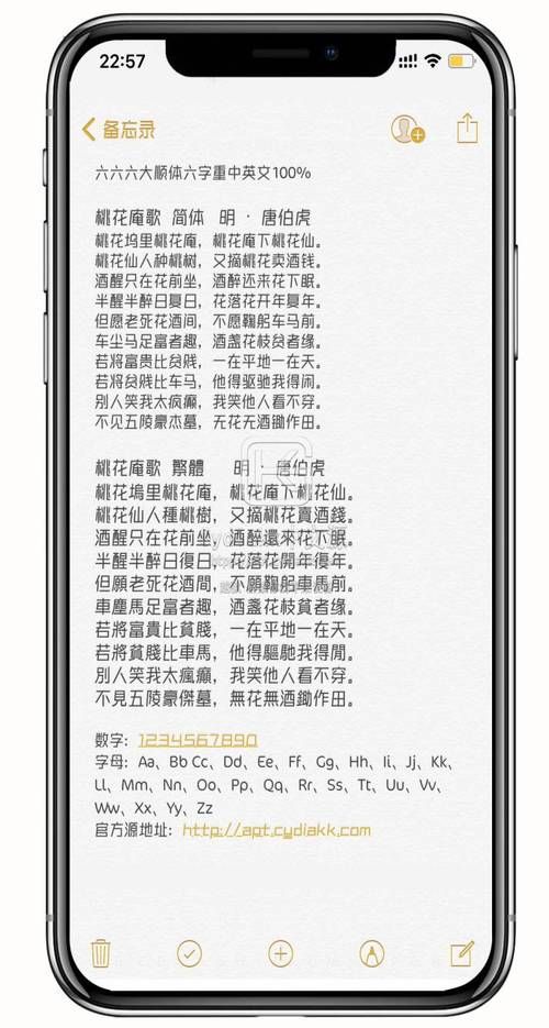 cydia中文源添加教程 手把手教你安装中文插件
