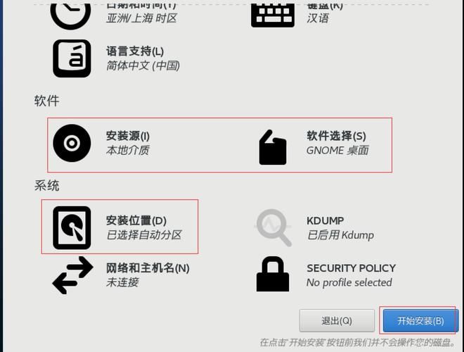 cydia中文源添加教程 手把手教你安装中文插件