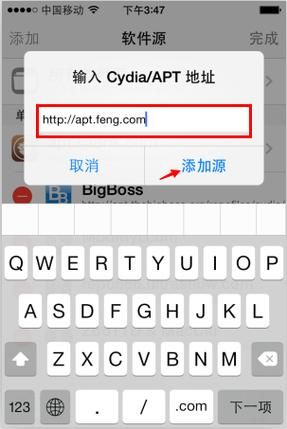 cydia是什么 新手必看的越狱商店指南