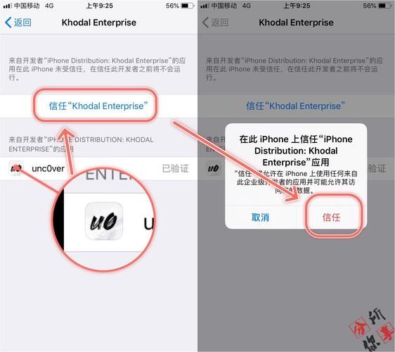 cydia是什么 新手必看的越狱商店指南