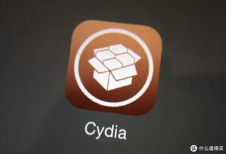 cydia是什么 新手必看的越狱商店指南