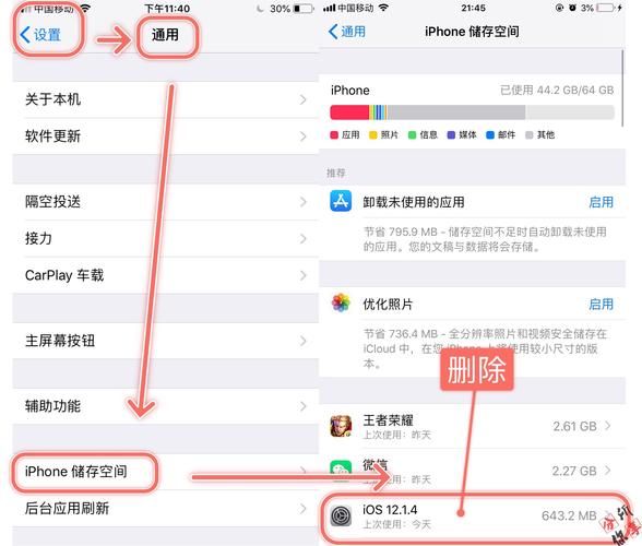 cydia是什么 新手必看的越狱商店指南