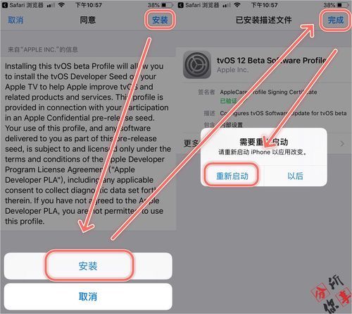 cydia是什么 新手必看的越狱商店指南