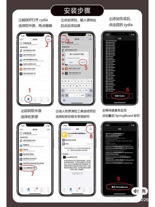 cydia添加源推荐 这几个优质源地址值得收藏