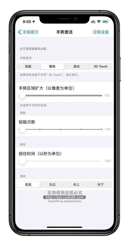 cydia源地址错误修复技巧与常见问题