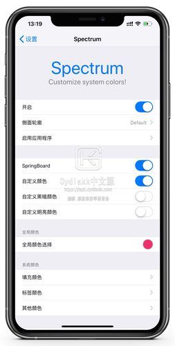 cydia源地址错误修复技巧与常见问题