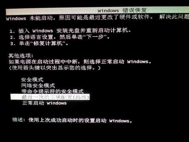 cydia源地址错误修复技巧与常见问题