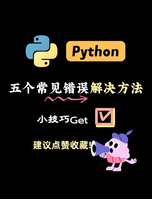 cydia源地址错误修复技巧与常见问题