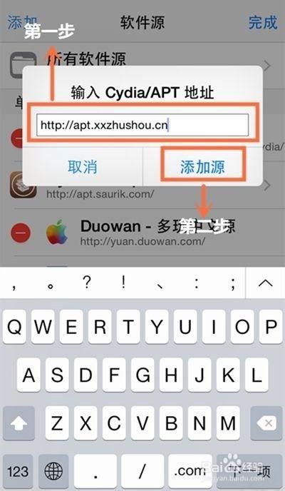 cydia源地址错误修复技巧与常见问题