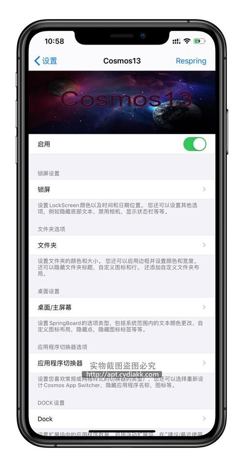cydia源地址错误修复技巧与常见问题