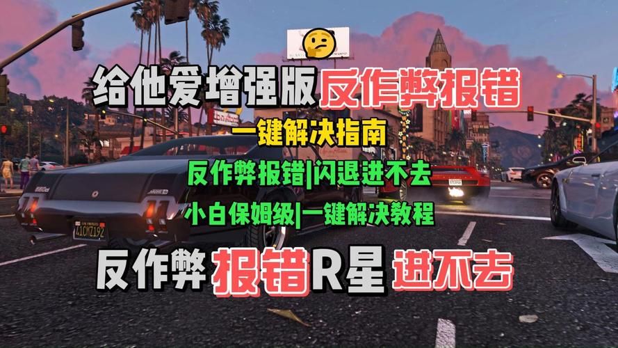 dayz汉化补丁常见问题解决 报错闪退修复方法