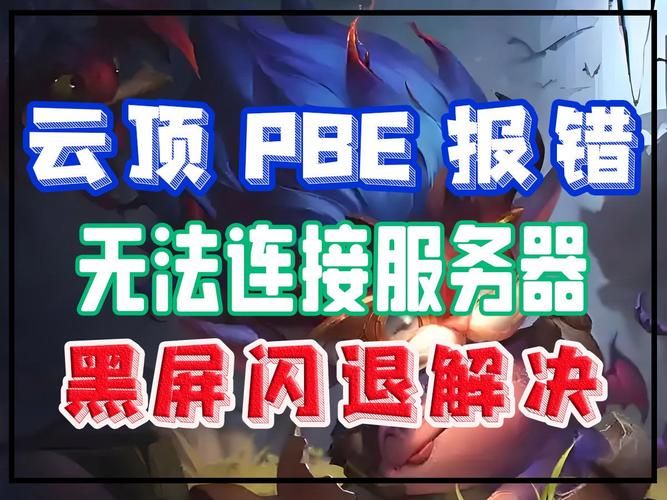 dayz汉化补丁常见问题解决 报错闪退修复方法
