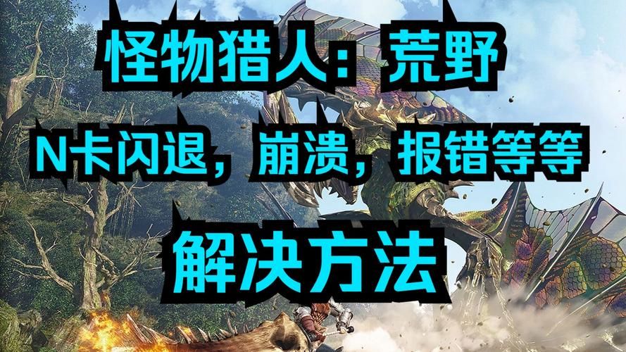 dayz汉化补丁常见问题解决 报错闪退修复方法