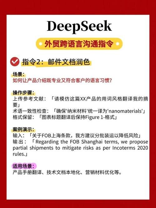 deepl怎么用 三步搞定精准翻译的小技巧