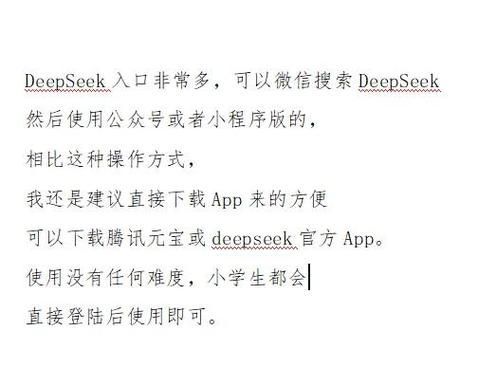 deepl怎么用 三步搞定精准翻译的小技巧