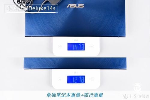 deluxe14使用全攻略 教你玩转高端配置
