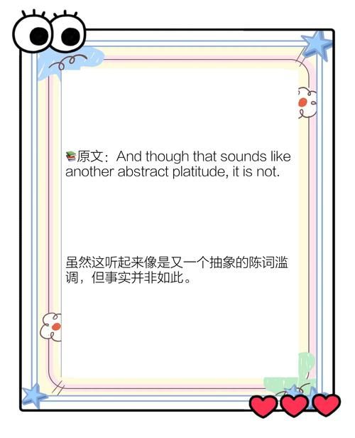 deracine代表什么 探索这个特殊词汇的文化背景