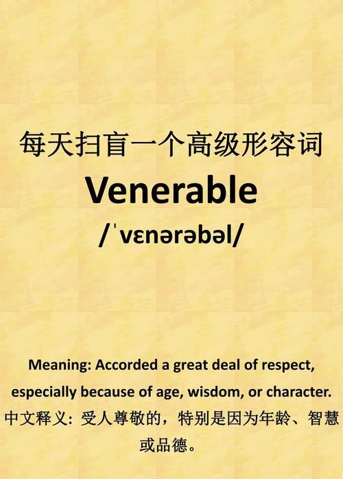 deracine代表什么 探索这个特殊词汇的文化背景