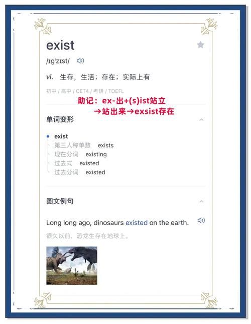 deracine代表什么 探索这个特殊词汇的文化背景