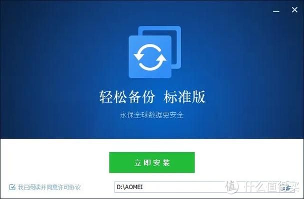 diaryone电子日记本的安全备份与同步功能解析