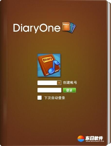 diaryone电子日记本的安全备份与同步功能解析