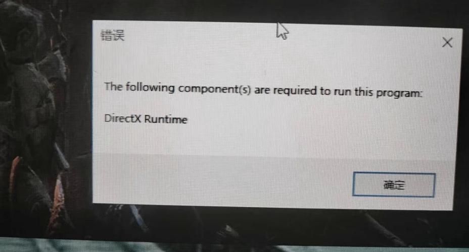 directx1常见问题解答 解决使用中的各种疑难杂症