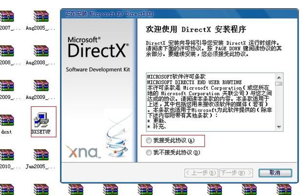 directx1常见问题解答 解决使用中的各种疑难杂症