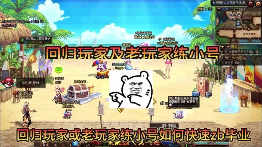 DNF 85版本回归玩家必看攻略大全