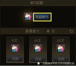 DNF 85版本回归玩家必看攻略大全