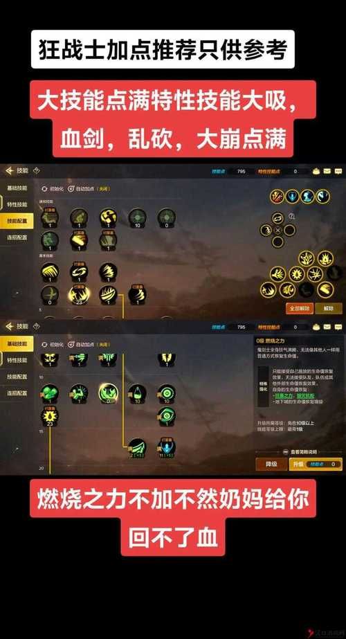 dnf ex技能是什么 新手必看的ex技能详解