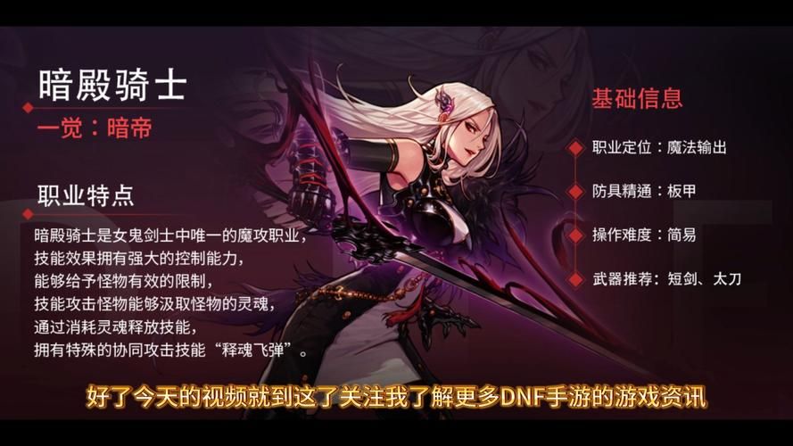 dnf ex技能是什么 新手必看的ex技能详解