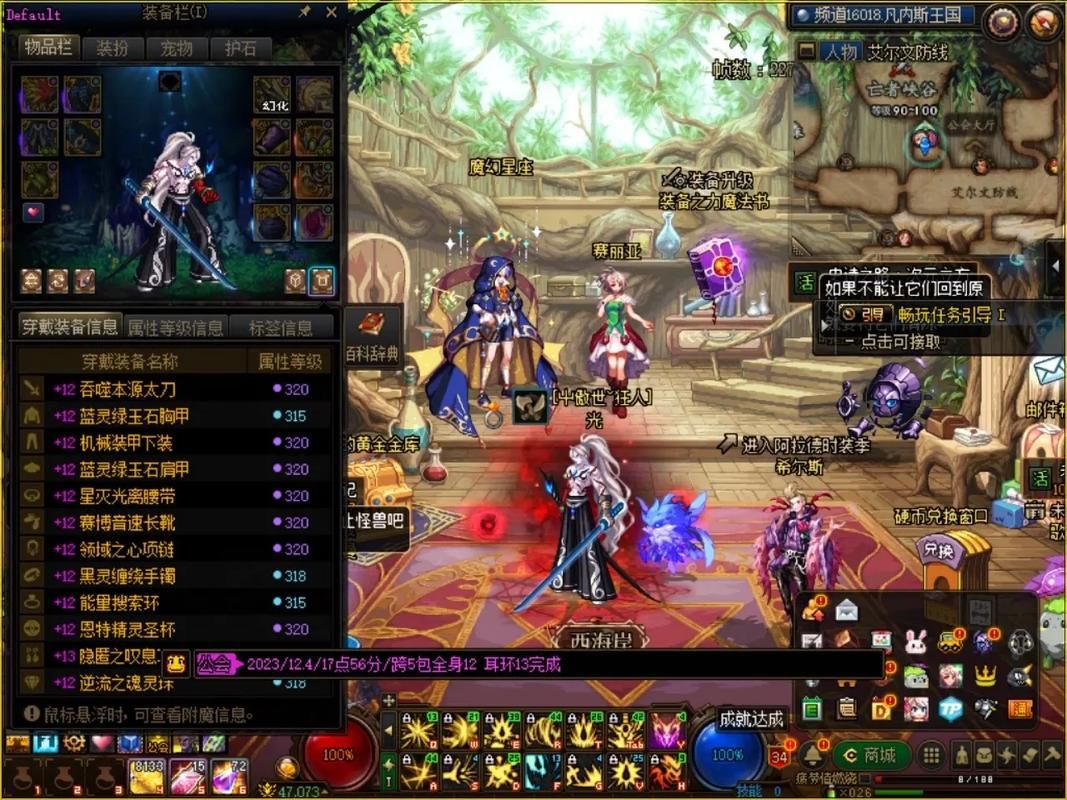 dnf13强化卷最新活动 限时领取千万别错过